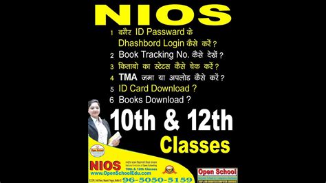 ngipos login|ngipos.aia.id.